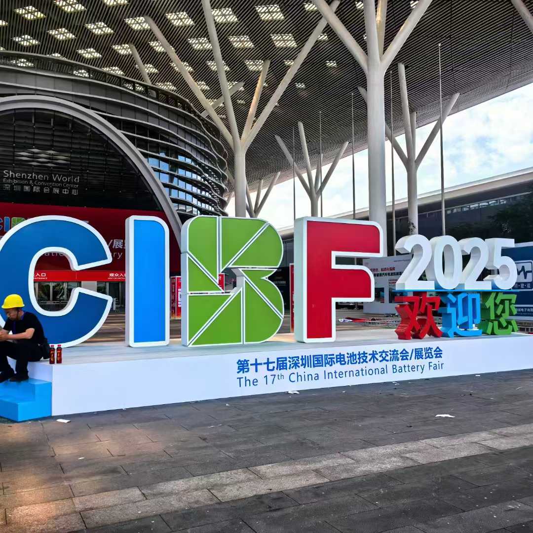 上海佰諾泵閥邀您參觀2025CIBF第十七屆深圳電池技術展覽會